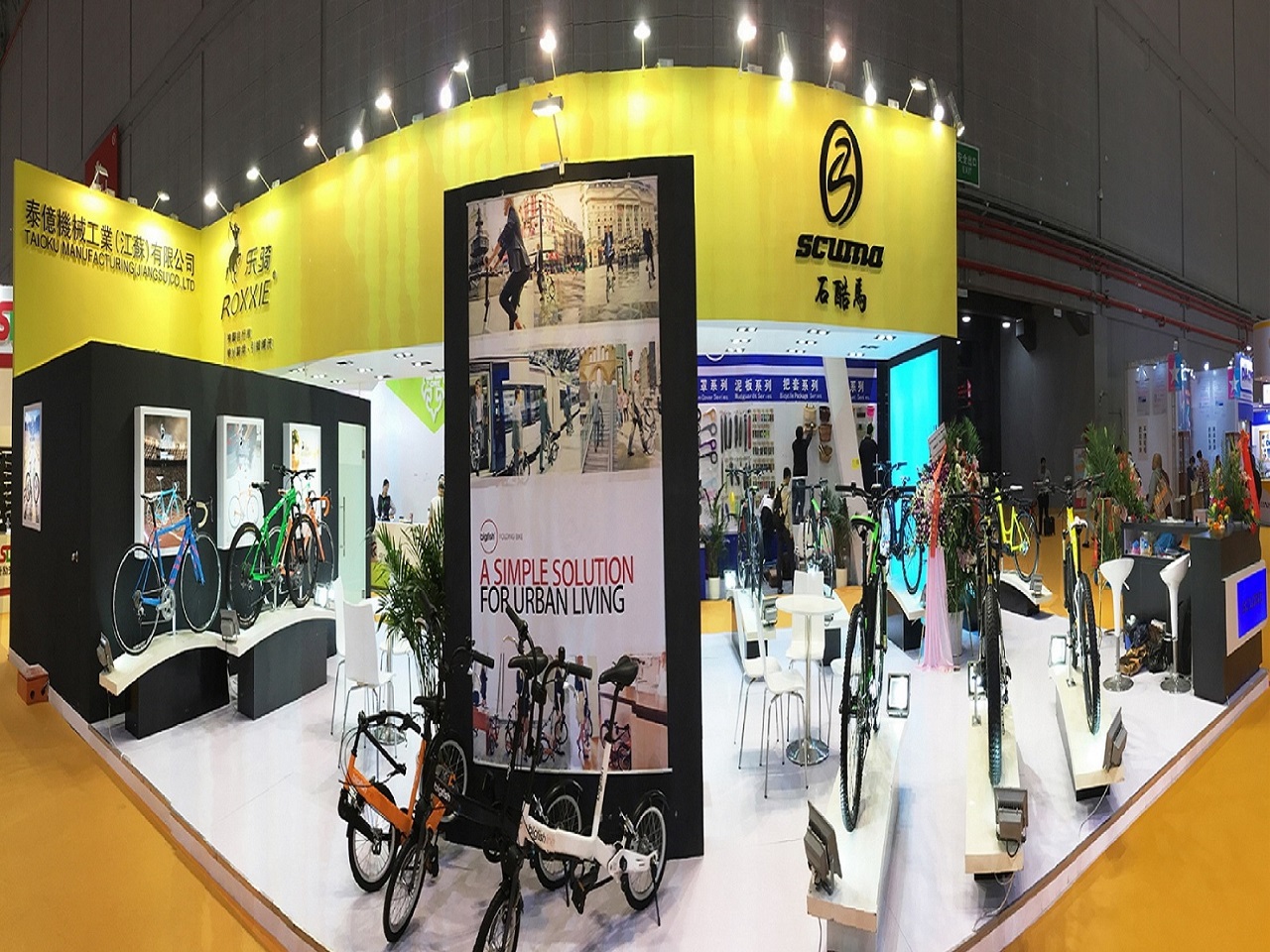 2016上海中国国际自行车展